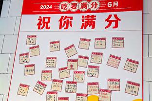 森保一的新年愿望：2024年第一个梦是日本队世界杯夺冠